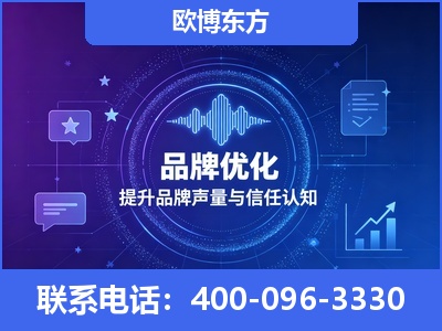 枝江-品牌数字认知资产